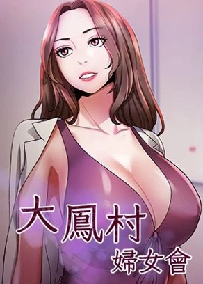 热门漫画6