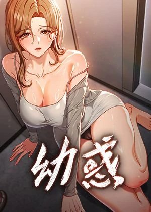热门漫画7